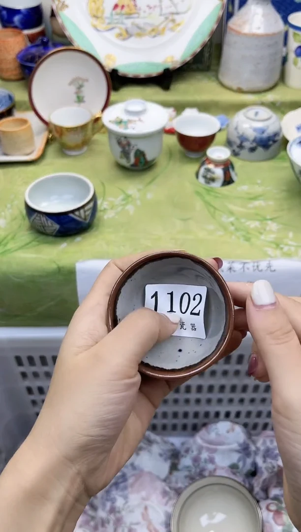 瓷片大*        1102