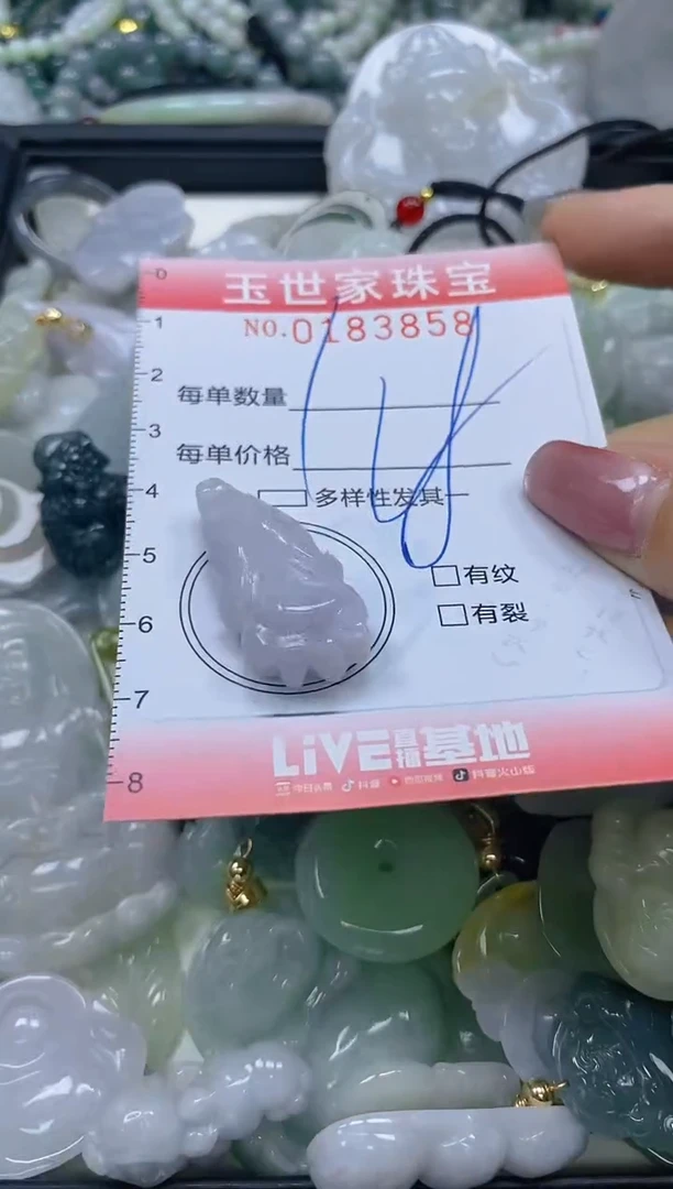 【闪购商品】翡翠颈饰未镶嵌闪购0183858