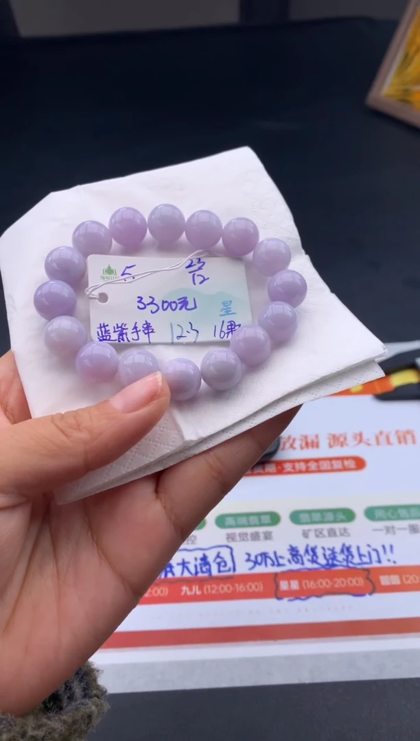 未镶嵌手串翡翠翡翠自带#送人#，假一赔三
