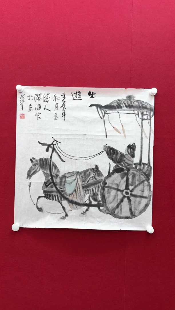 【闪购商品】国画L -王老师绘画作品