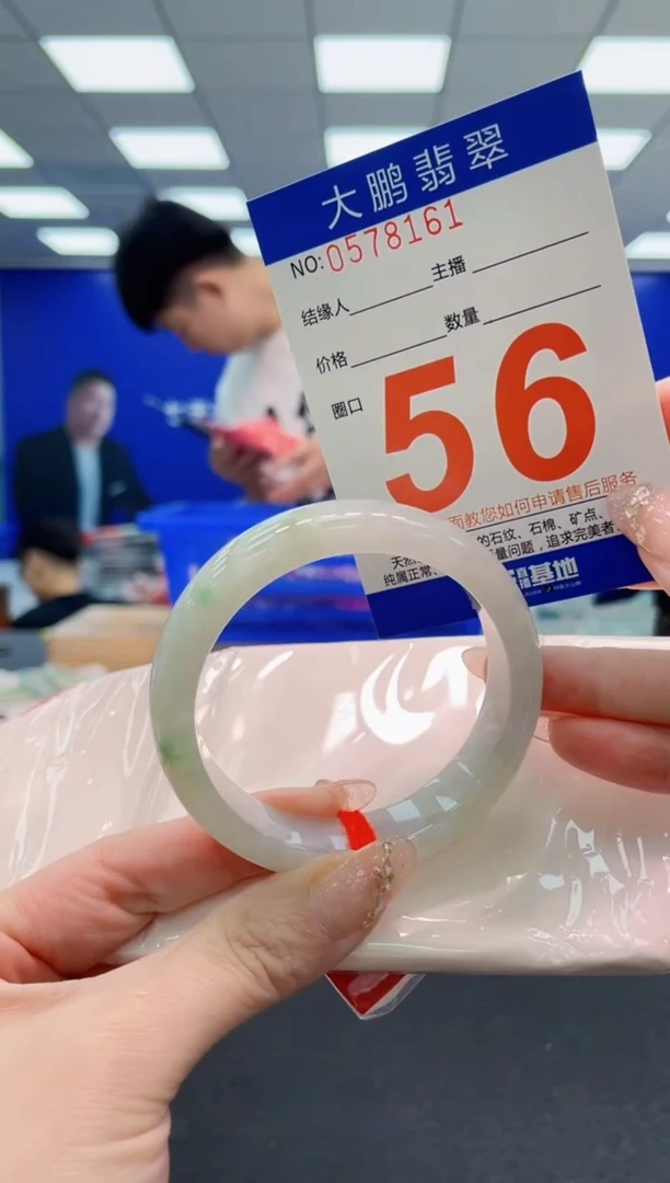 翡翠手镯未镶嵌AAAAAAAAAAAAAAAAAA