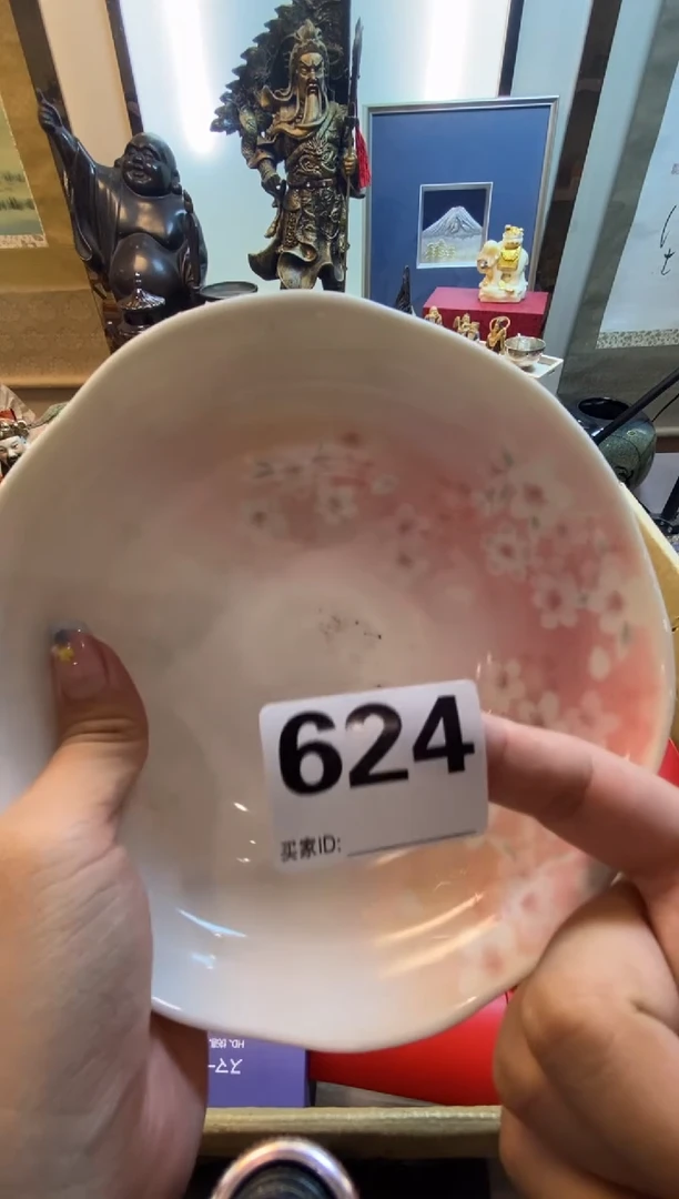 知*瓷器瓷器瓷器瓷器