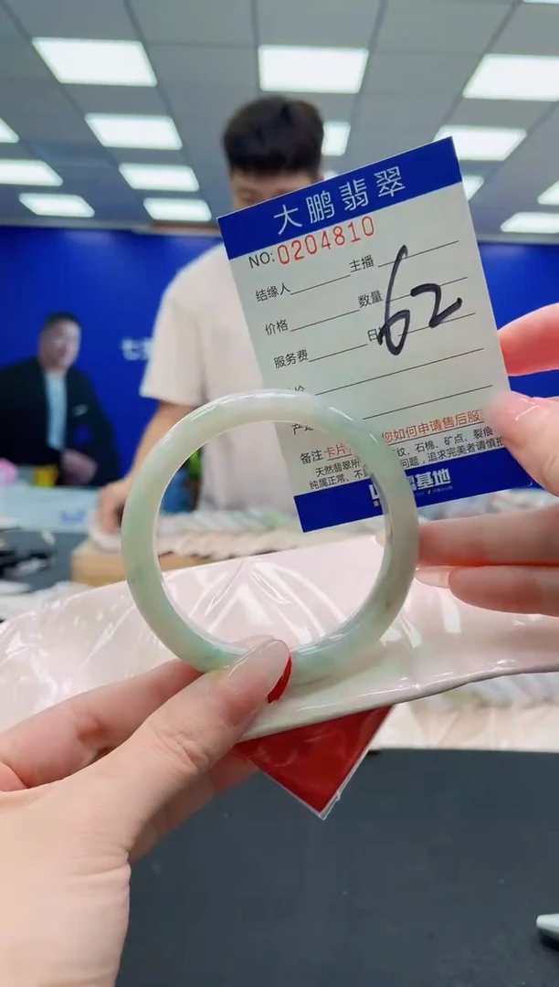 未镶嵌手镯翡翠AAAAAAAAAAAAAAAAAA
