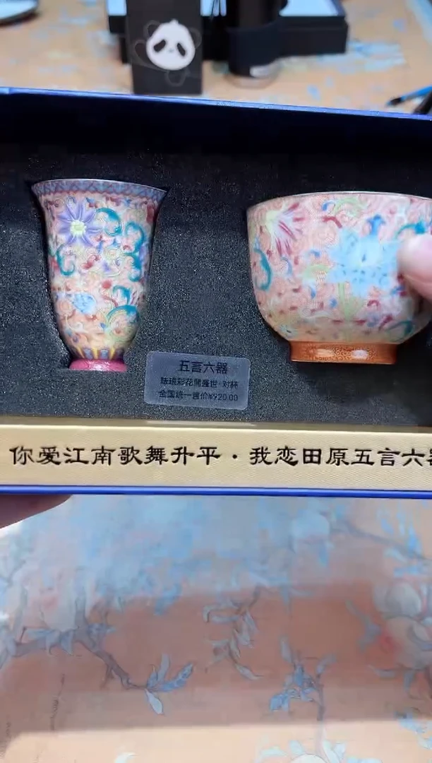 【闪购商品】瓷片690************