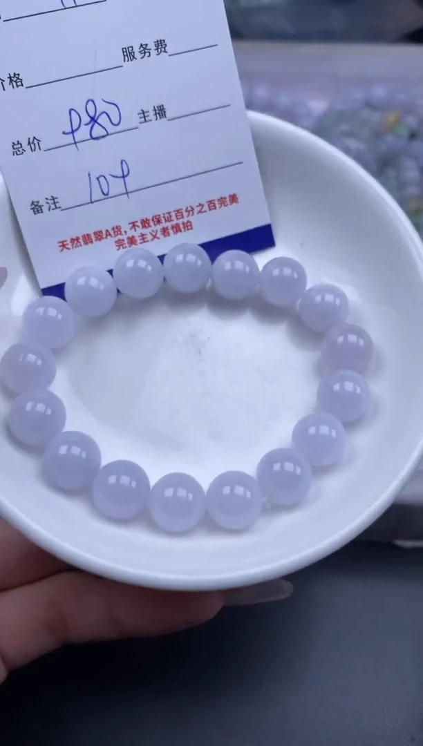 颈饰未镶嵌翡翠翡翠散珠批发DIY