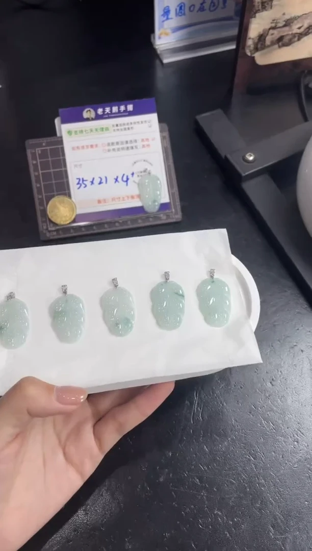 18K金镶嵌挂件翡翠叶子FL7配绳//多样性发其一ZBCP
