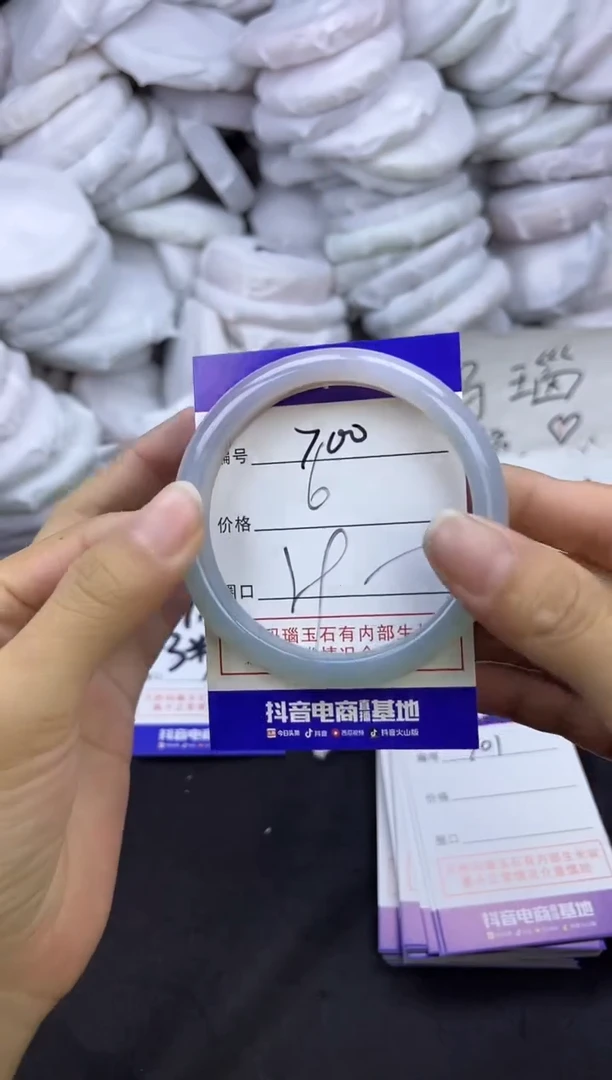 玛瑙/玉髓手镯未镶嵌700