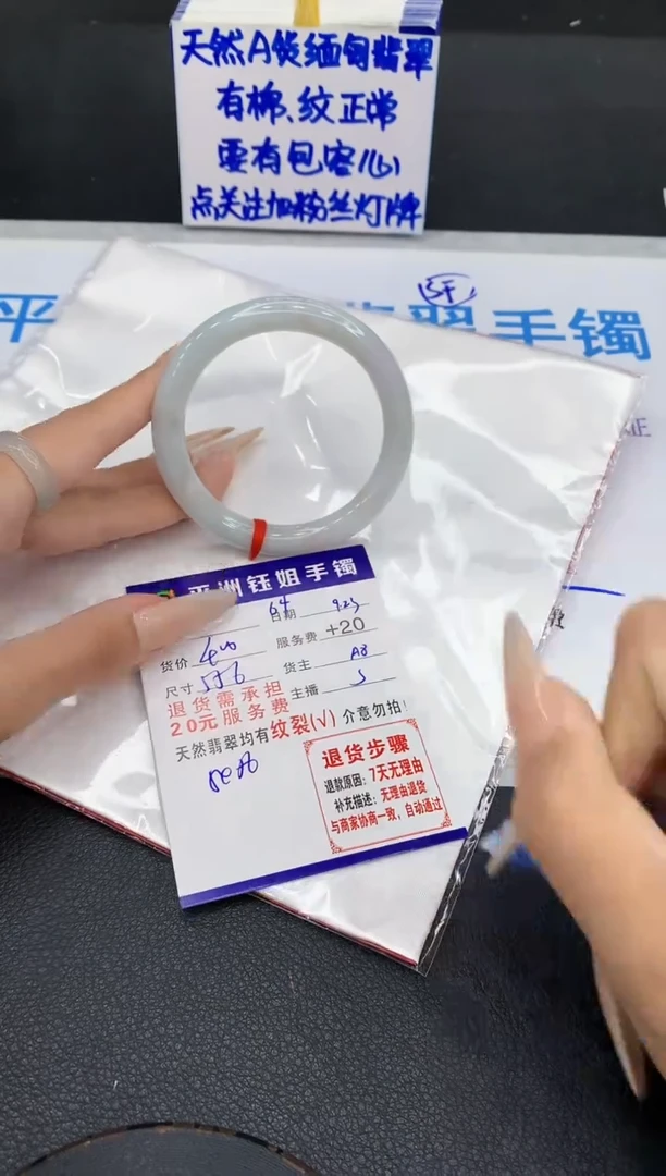 未镶嵌手镯翡翠11111111111