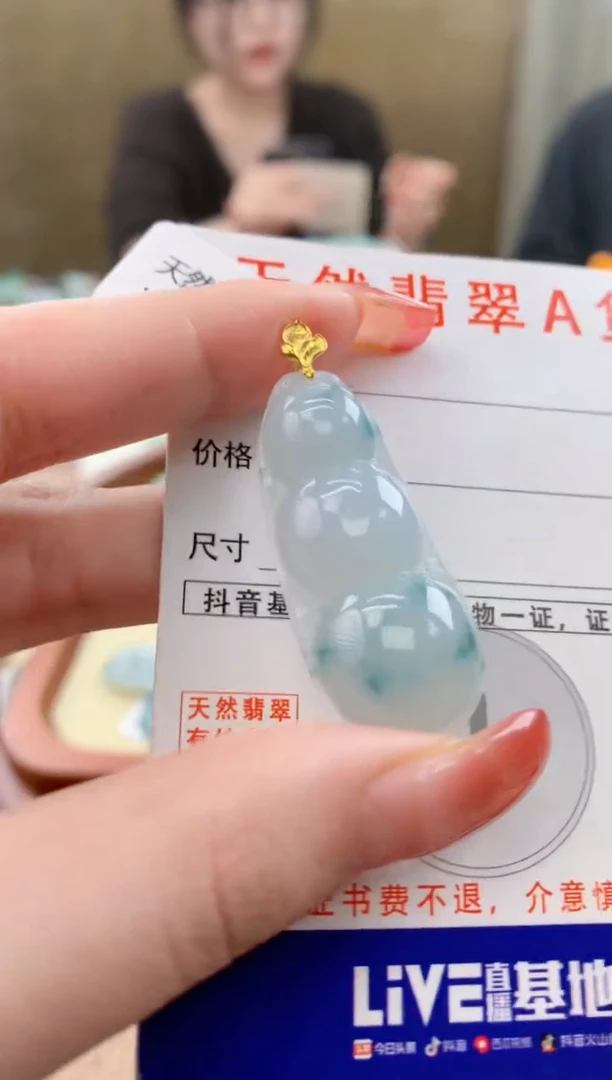 颈饰18K金镶嵌翡翠 天然A货翡翠挂件