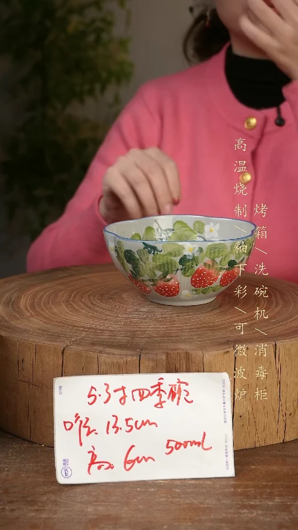 碗瓷景德镇手工手绘高温瓷釉下彩