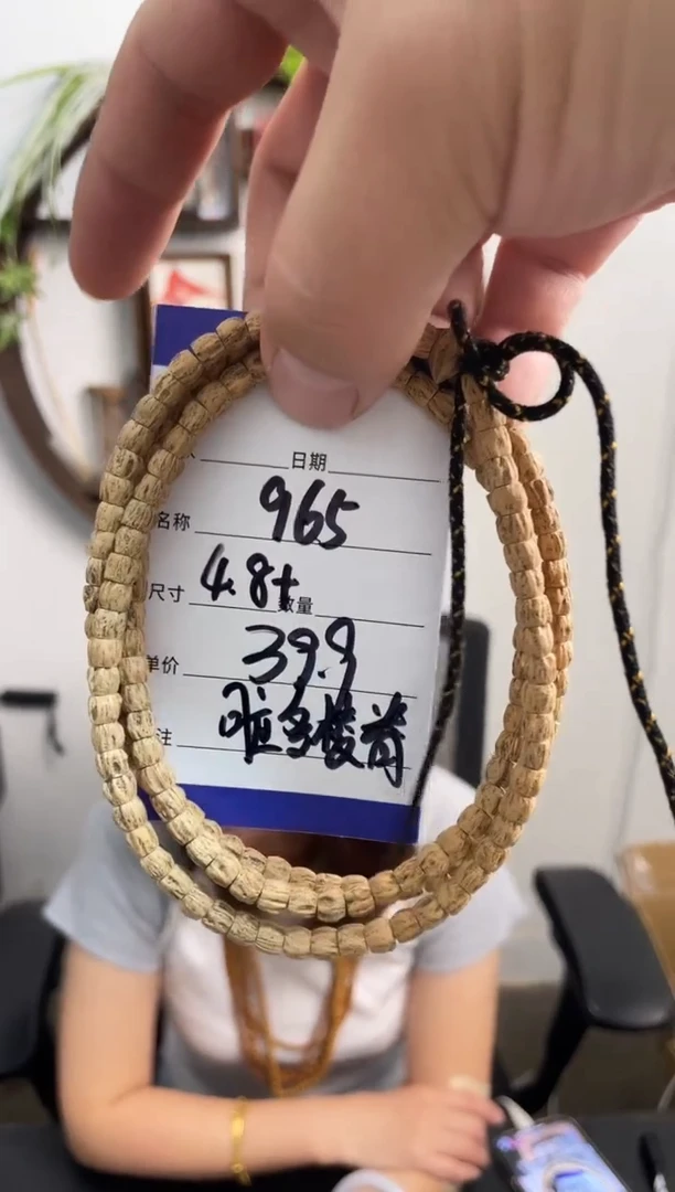 手串柏香籽/百香籽965脏多棱脊