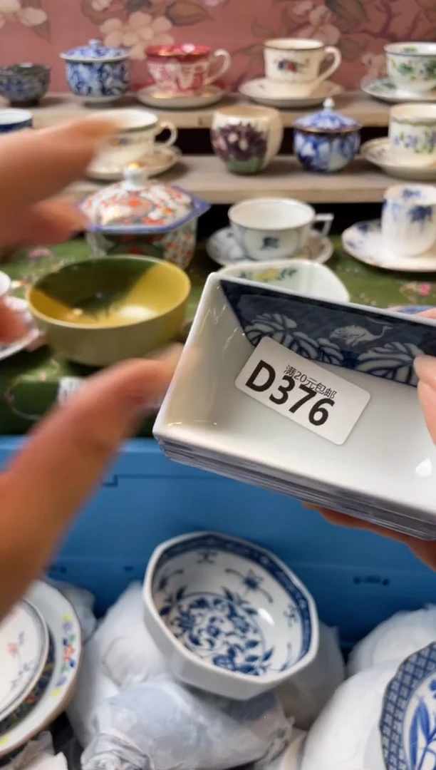 瓷片无*夏瓷器瓷器D376