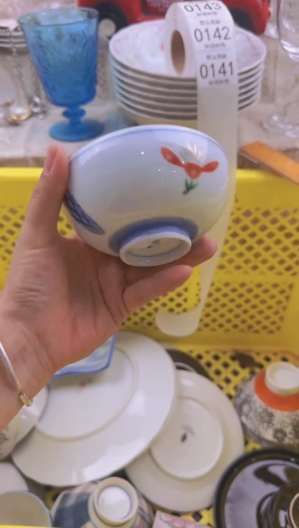 141默认微瑕，满20包邮。