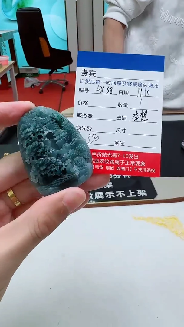 未镶嵌定制翡翠LX38翡翠吊坠-多样性发其一