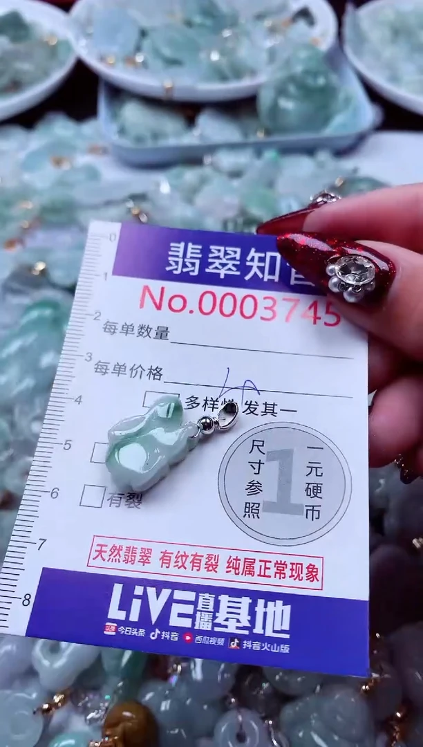 吊坠(不含链)未镶嵌翡翠3745