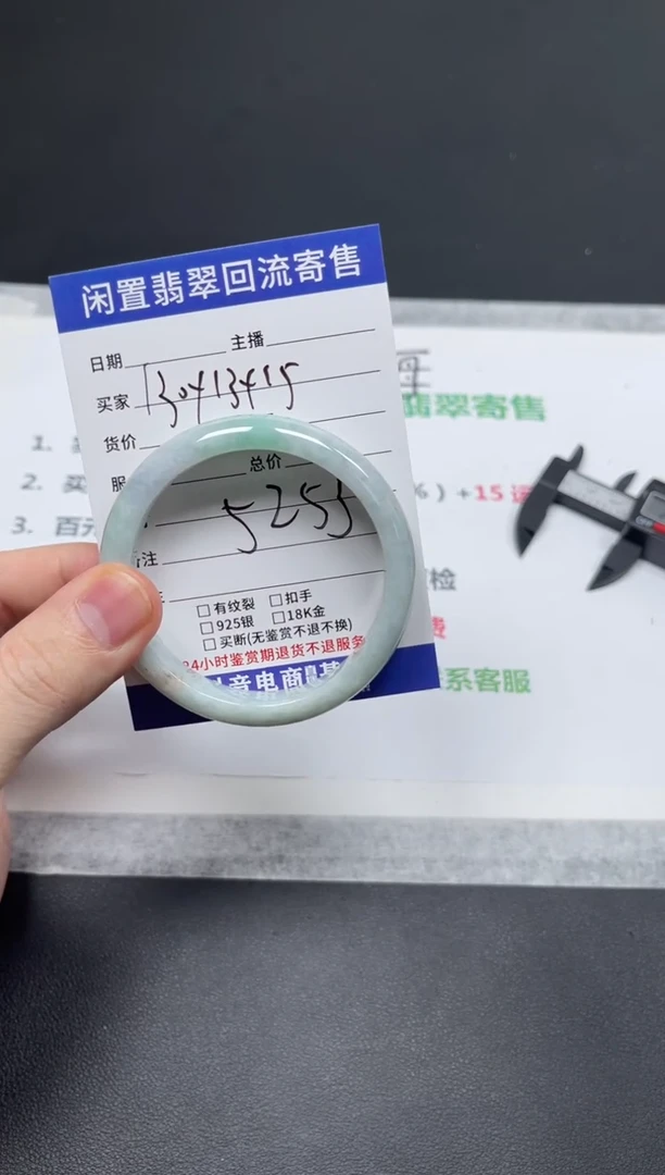 未镶嵌手镯翡翠?****n天然缅甸翡翠A货手镯