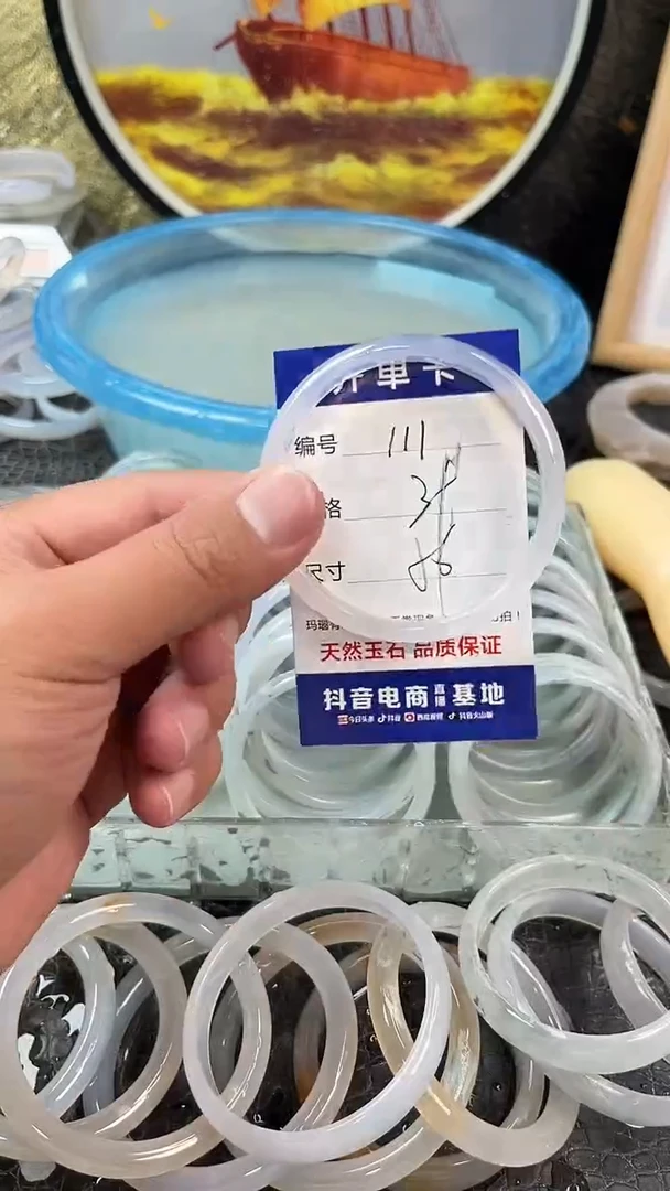 手镯玛瑙未镶嵌卡片编号111