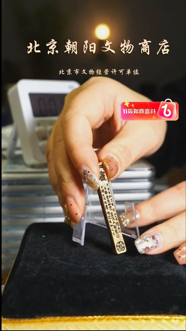 铜A****?花钱---=---3794