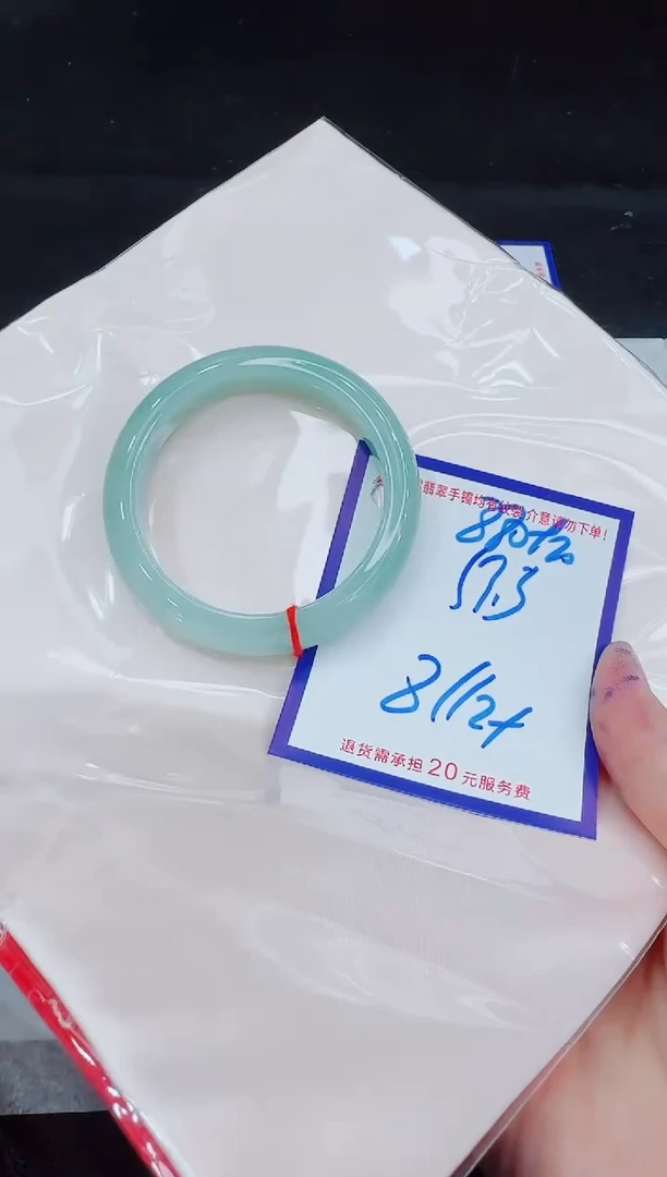 未镶嵌手镯翡翠11111111