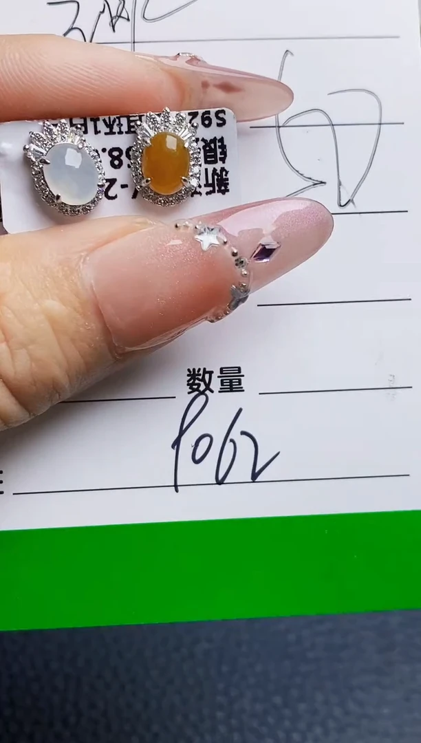 银S925镶嵌戒指翡翠9062
