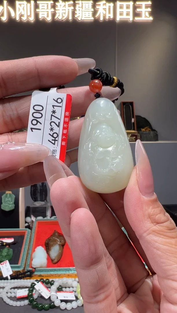 和田玉未镶嵌颈饰1