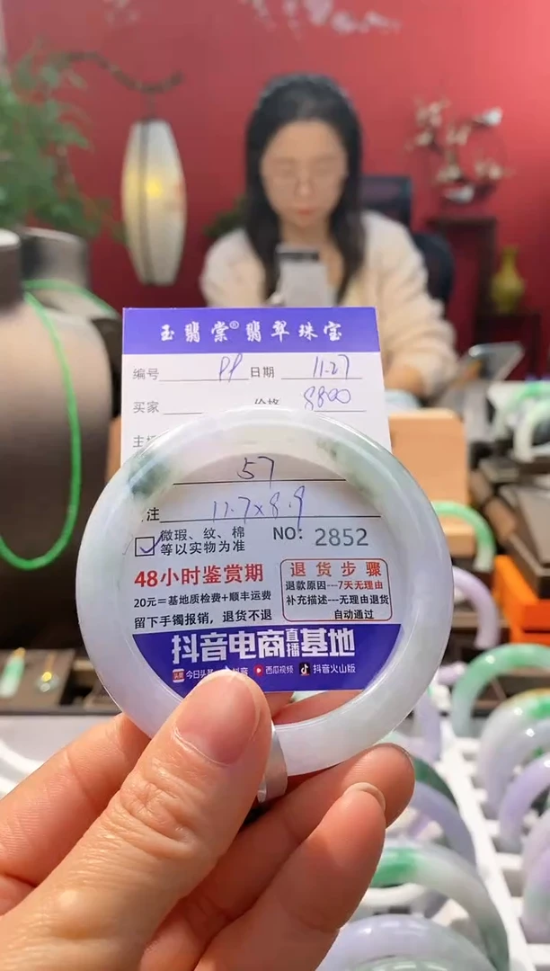 未镶嵌手镯翡翠翡翠99