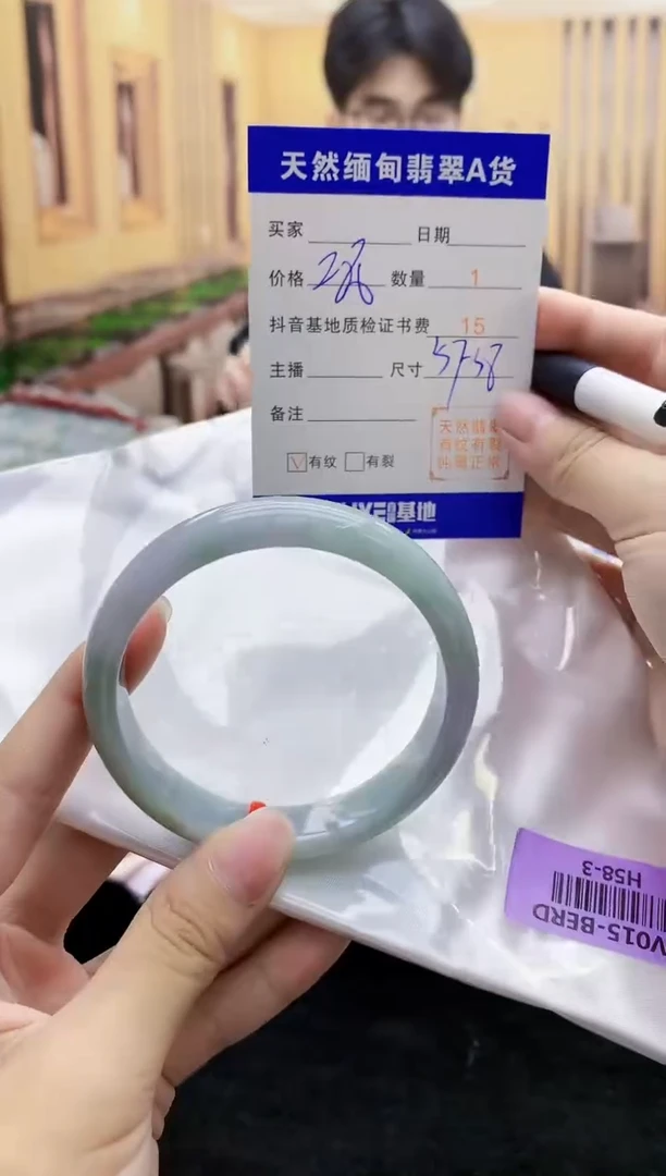 【闪购商品】翡翠手镯未镶嵌   H58-3