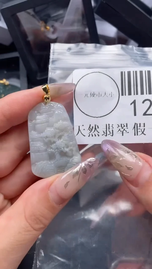 吊坠(不含链)未镶嵌翡翠1246