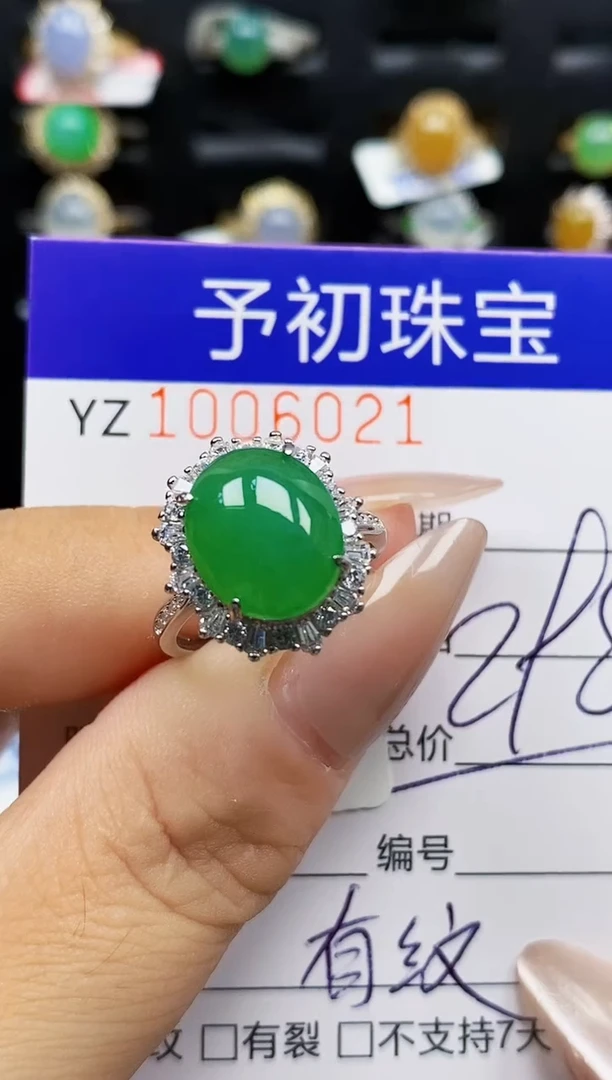 银S925镶嵌戒指翡翠m****t6021