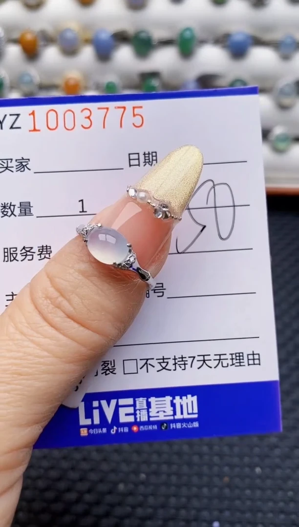 银S925镶嵌戒指翡翠3775