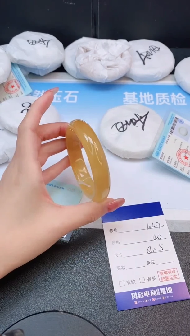 未镶嵌手镯石英质玉21L147-56