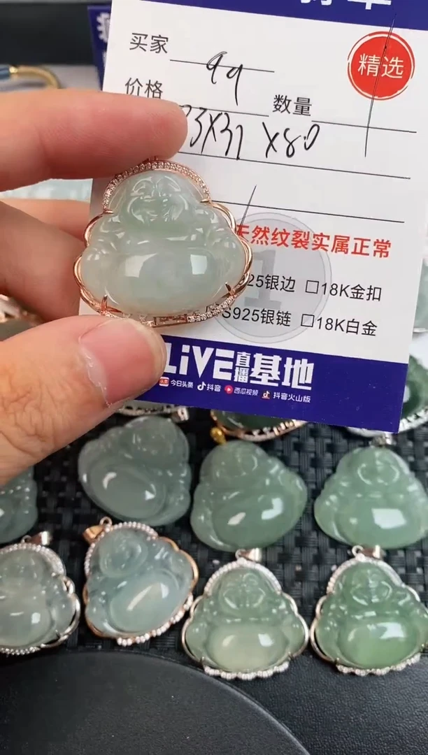 颈饰银S925镶嵌翡翠·