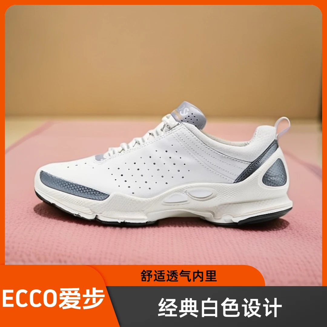 ECCO爱步新款女鞋大经典运动鞋缓震耐磨休闲鞋小白鞋健步C 091503