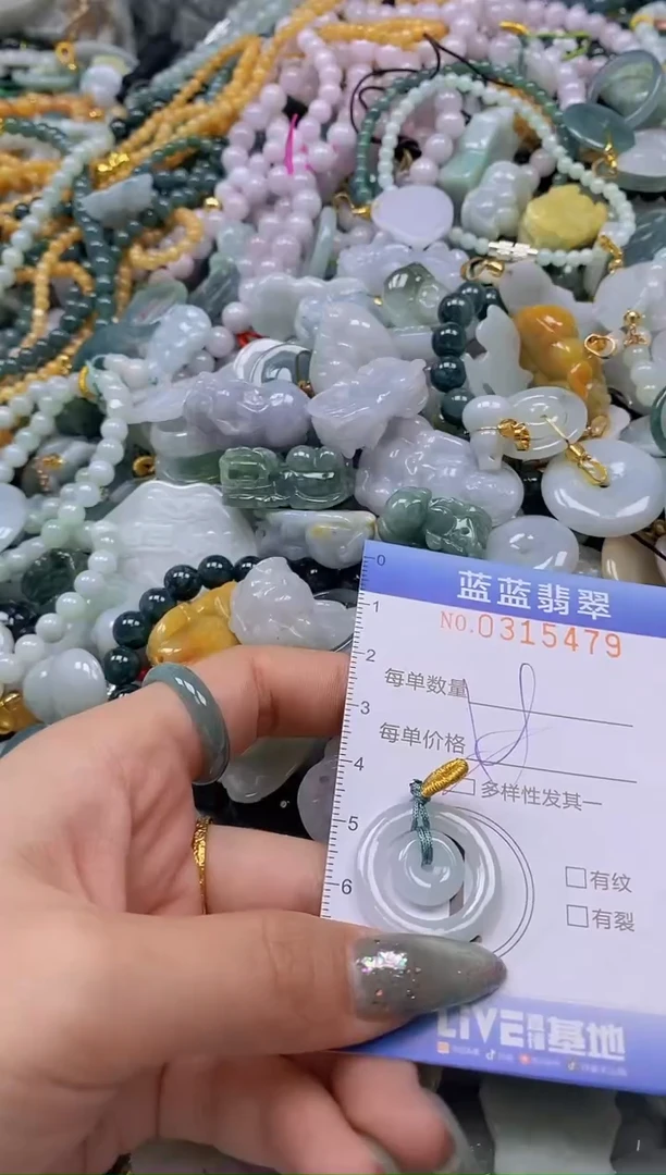 翡翠未镶嵌颈饰闪购0315479
