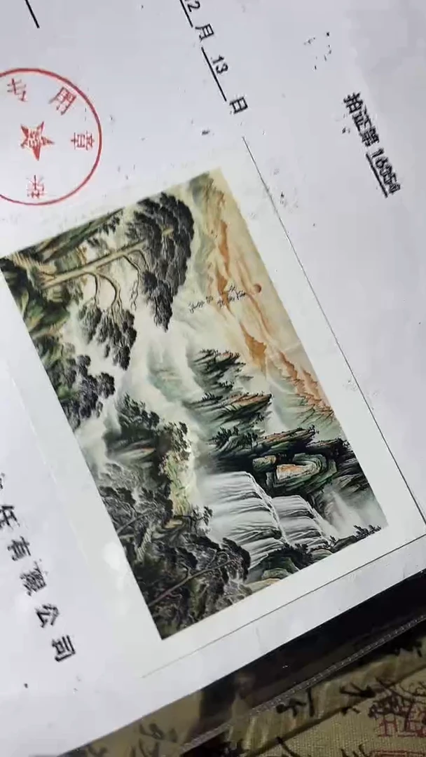 画 多样性发一件