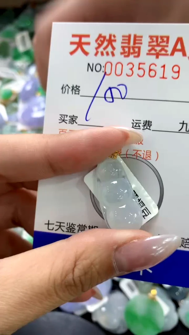 颈饰18K金镶嵌翡翠1111111111111111