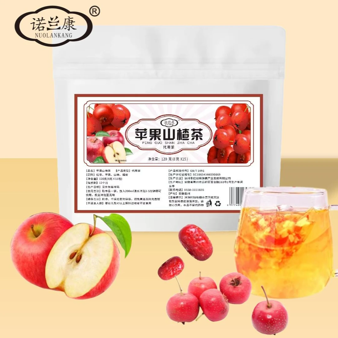 诺兰康 苹果山楂茶 男女通用独立包装真材实料 独立包装120g/袋