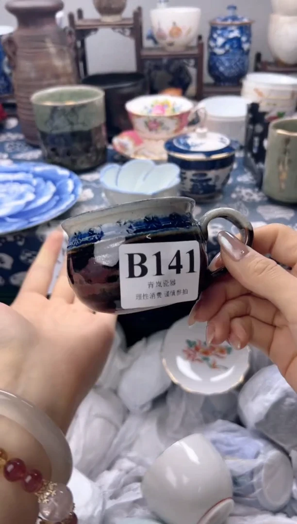 瓷片爱****子  B141