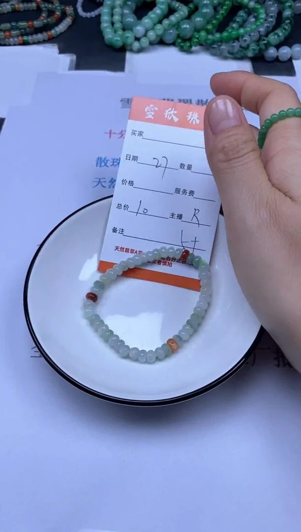 颈饰未镶嵌翡翠雪欣散珠定制diy