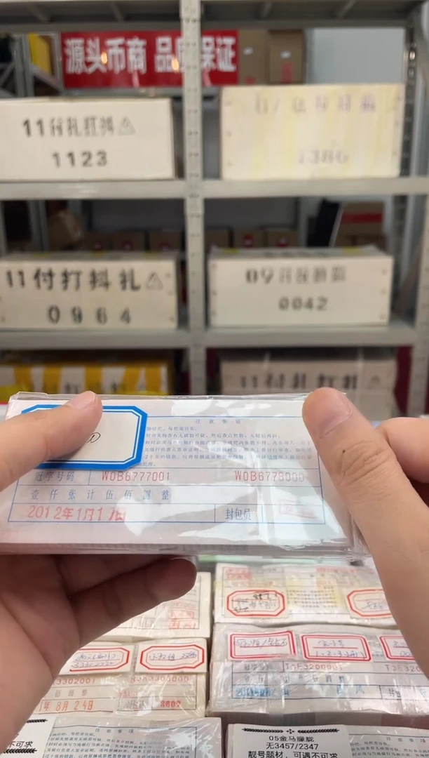 【05百连张大象刀或老虎88888刀】