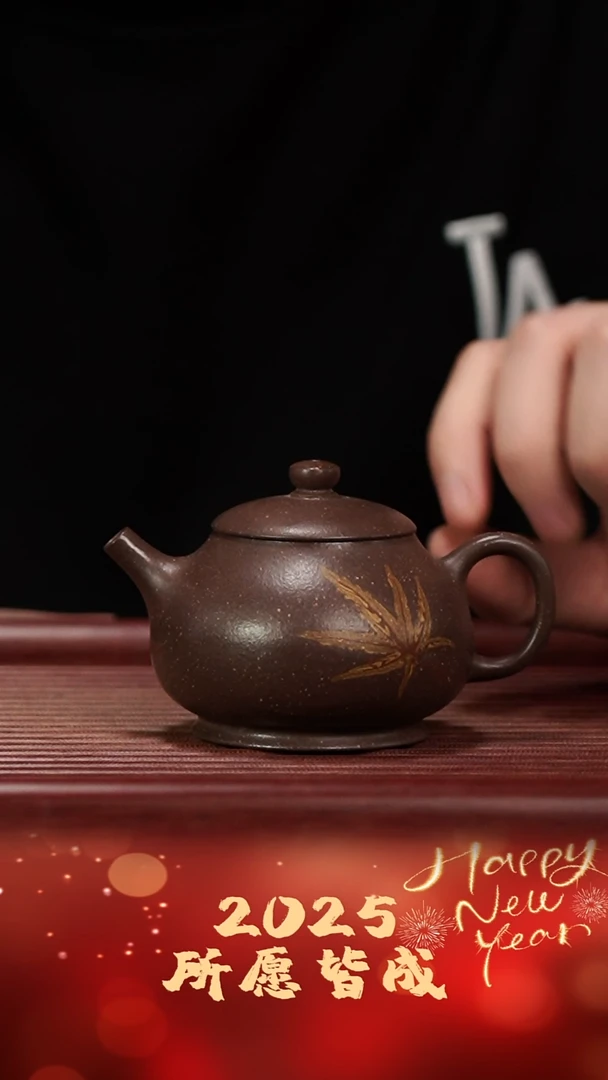 【闪购商品】紫砂壶砂界 陆亚峰 鸿运潘壶