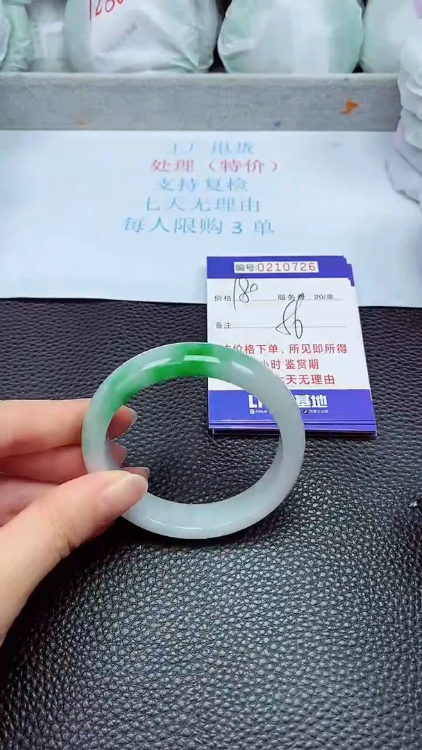 拍下以实物为准210726