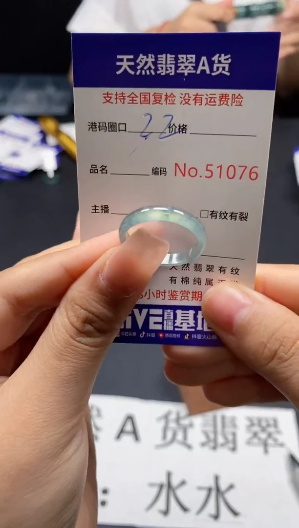 未镶嵌戒指翡翠天然A货翡翠1076