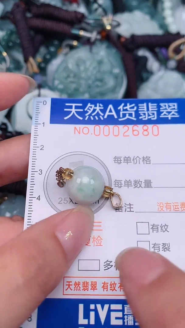 翡翠未镶嵌颈饰...0002680