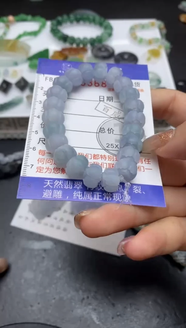 【闪购商品】定制翡翠未镶嵌翡翠毛货~