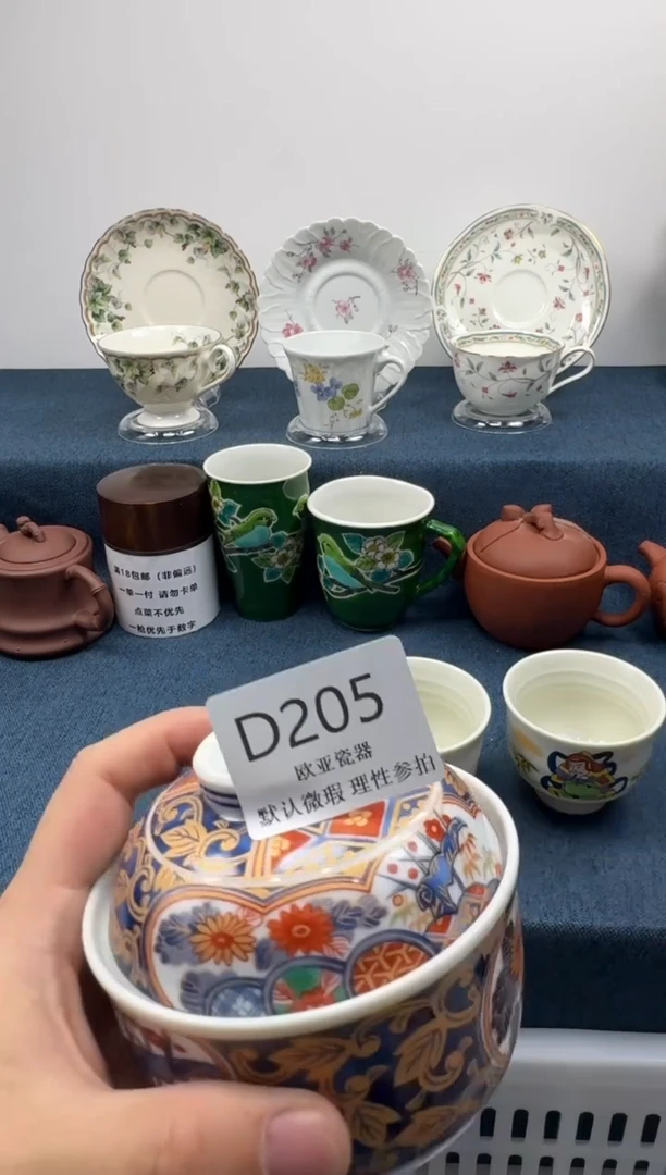 瓷片小*候         D205