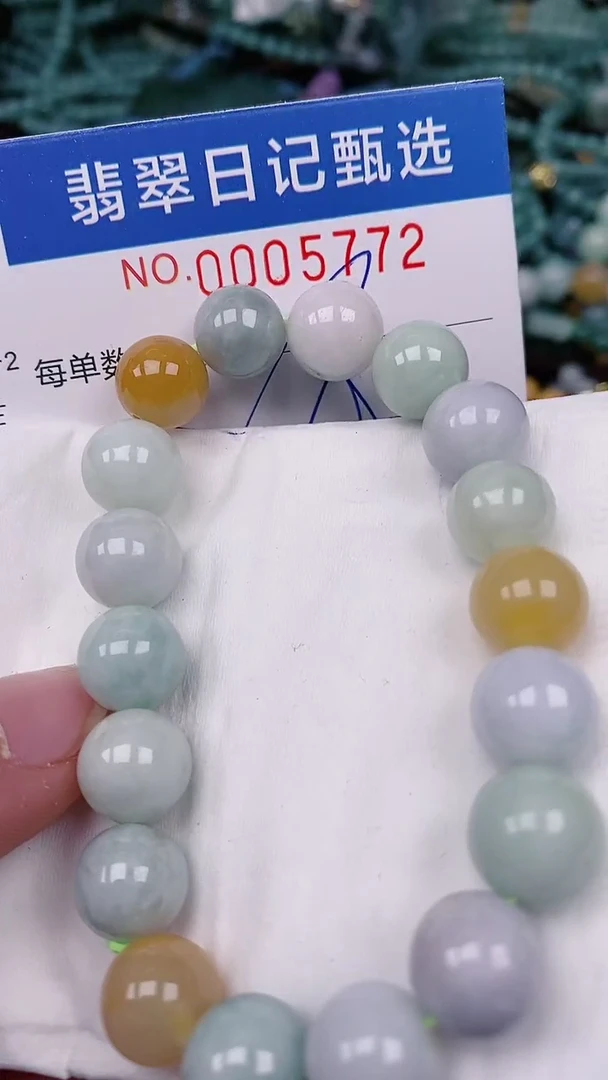 【闪购商品】翡翠颈饰未镶嵌00005772