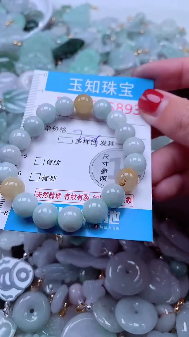 吊坠(不含链)未镶嵌翡翠5893