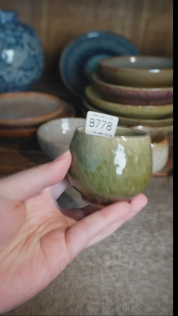 【闪购商品】B778号拍品，一物一拍