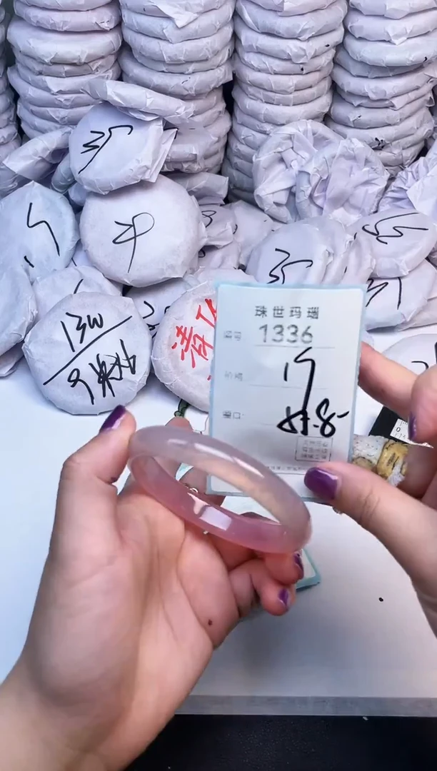 手镯玛瑙/玉髓未镶嵌1336